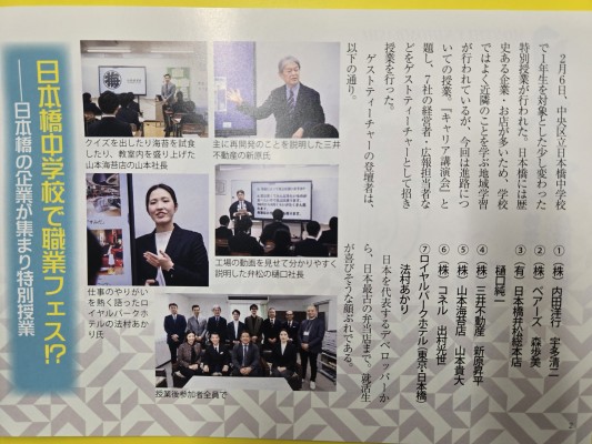 20260302_171109向き修正